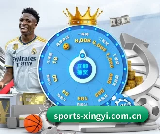 星亿娱乐 APP | xingyi main station